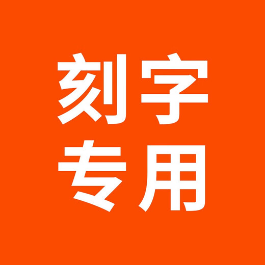 苏泊尔（SUPOR）保温杯dz定制商务礼品刻字水杯活动礼品纪念品 单拍不发货 KCV10DA10晨曦白