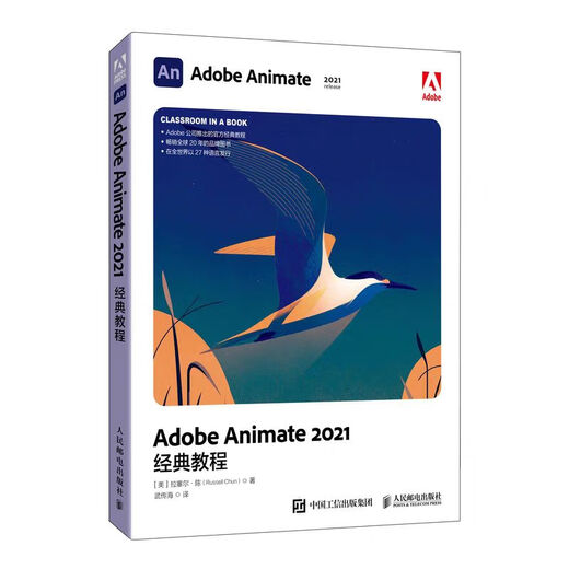 自考550116动漫北京甘肃自考教材 13465 13497 13464 ）电脑动画 Adobe A 14132三维动画制作基础Autodesk May