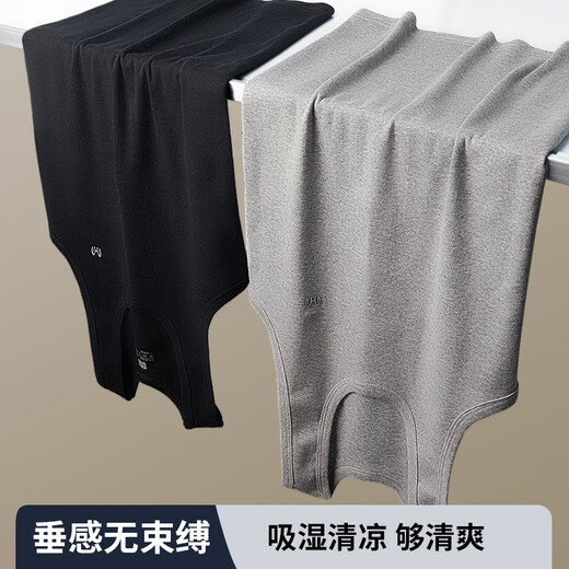 恒源祥男士背心男春夏100%纯棉抗菌运动家居修身全棉打底汗衫1条装 白色（100%棉背心） L /170