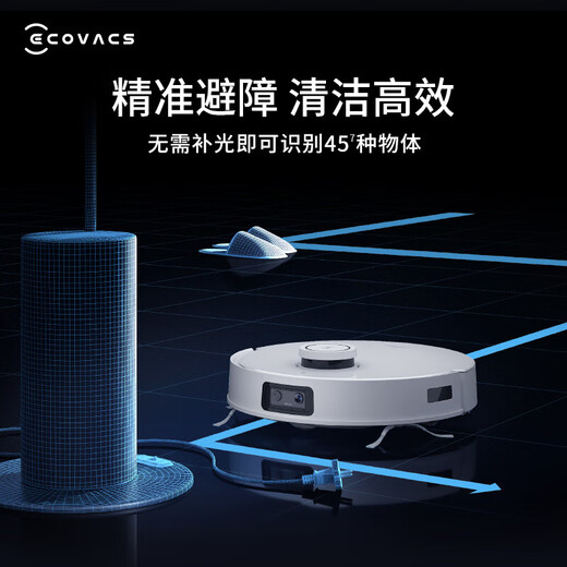 
Ecovacs sweeping robot integrated floor scrubbing machine automatic cleaning smart home vacuum cleaner automatic floor scrubbing machine free mop automatic dust collection original second-hand 8 new and above T10 OMNI [full automatic dust collection, sweeping and mopping integrated] No original packaging 8 new