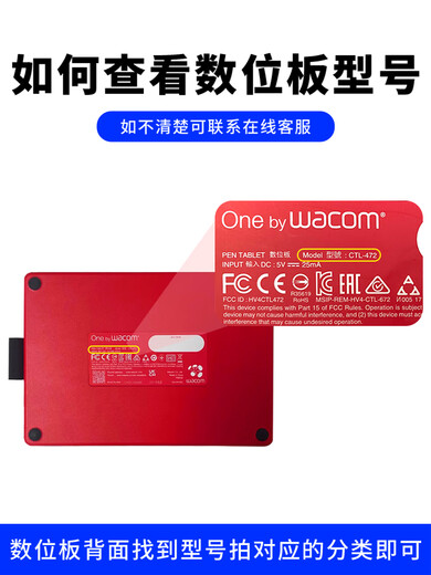 Wacom数位板压感笔CTL672/472/6100/690影拓pth660/651/650电容笔 CTC4110/6110WL/DTH134赠握笔器 0x0cm
