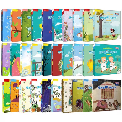 Plan de crecimiento de la lectura de Yoyou, Nivel 123456 Libro individual, lectura de grado para inglés para niños, Introducción a libros de texto de inglés para niños, libros de texto orales, niños, lecturas de iluminación de inglés primaria, libros extracurriculares, asistencia docente de la escuela primaria [Nivel 4] 8 Volúmenes en total