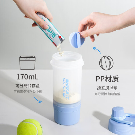 LOCK&LOCK Sports Shaker Cup Independent Storage Box Handy Plastic Cup Fitness Tea Cup Gray (580mL+170mL)