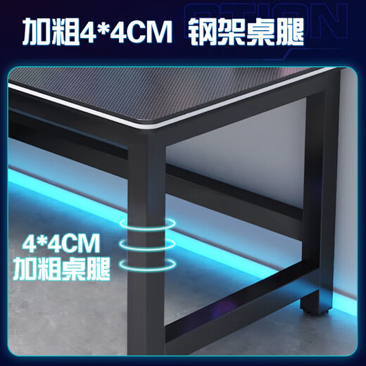 Selected computer desk desktop home e-sports game table double office desk desk simple study desk writing desk thickened carbon fiber texture-120CM recommended by the store manager