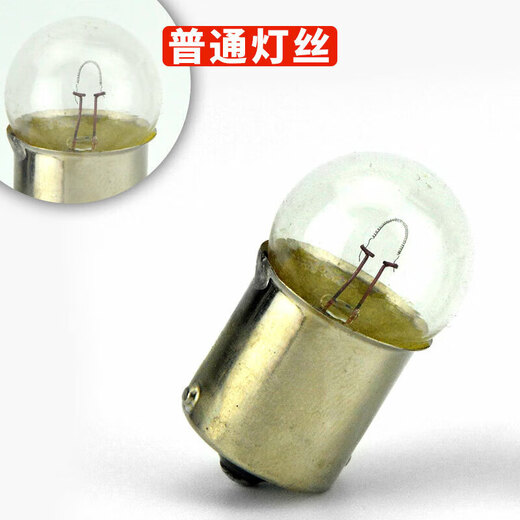 B15 round head alarm indicator bulb small lamp bead bayonet single and double contacts 6V12V36V24V30V36V5W10W single point 6V double point 12V10W ordinary other warm yellow