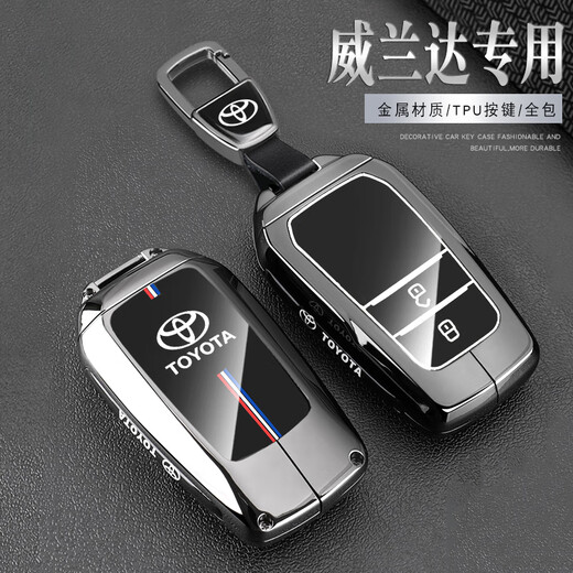 Applicable à 2024 Toyota Vilanda Key Case Leading Urban Luxury Plus Edition 24 Metal Men's Cuff Cuff Pack Smart 2-Key A-Style [Gilding Gun + Metal Cuff]