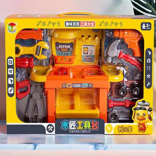 
Luomanxing House Play Set Boys and Girls Simulation Cooking Tableware 3-6 Years Old Kindergarten Fun Kitchen [Big Gift Box] Happy Kitchen 9905
