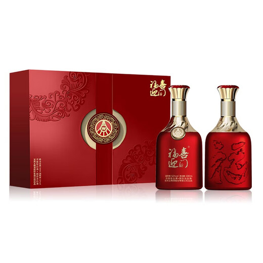 Produced by Wuliangye Co., Ltd. Fuxi Yingmen Hongfu Luzhou-flavor liquor 52% 500ml*2 bottles gift box for gifts and banquets