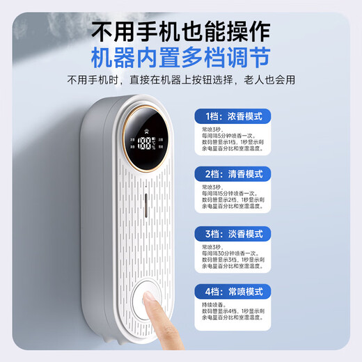 Already connected to Mijia APP Smart Aroma Diffuser Automatic Fragrance Machine Indoor Home Atomized Bathroom Fragrance JD01 Aroma Diffuser + Refreshing Fragrance for Dreams