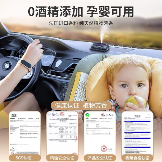 CARFRUIT Car Perfume Smart Car Aromatherapy Spray Solar Perfume Holder Moving Car Phone Brand Fragrance Ambient Light Ornament G6-Sweetheart 1+Encounter*1+Gardenia 50ML