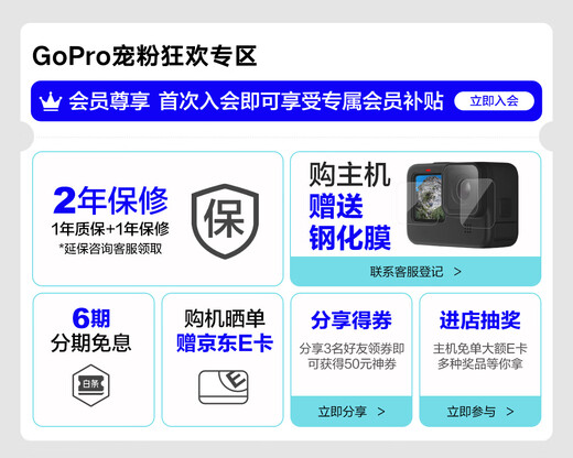 GoPro HERO12 Black Anti-Shake Sports Camera Motorcycle Sports Camera Diving Underwater Camera Bicycle Recorder CE Creator Set HERO 12 Black