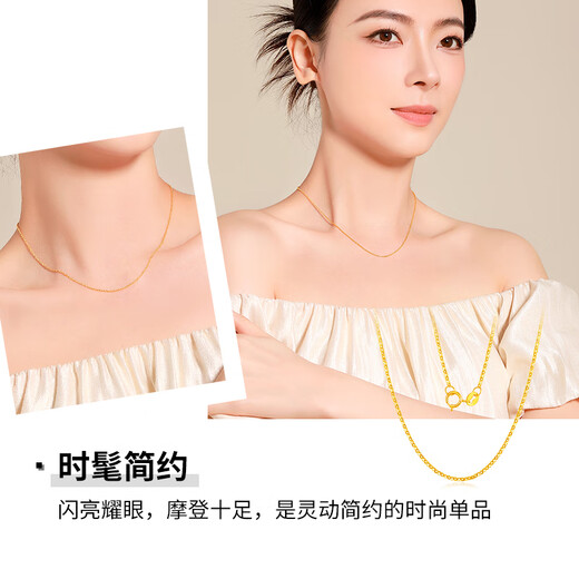 Mengjinyuan 18K gold necklace O-shaped chain, versatile clavicle chain, k yellow chain, birthday gift, about 1.85g - chain length 42+3cm, one circle adjustment