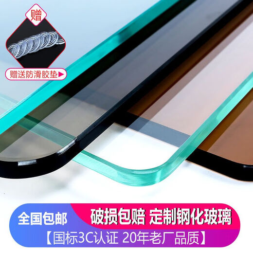 Shantoulin Village Customized Glass Customized Round Table Coffee Table Dining Table Glass Countertop Round Rectangular Special Shape Spot 8mm Thickness High Transparent Tempered Glass Straight-Edge Safety Angle 13575cm