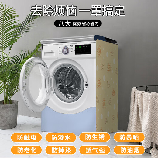
Suitable for drum washing machine cover cloth sun protection waterproof dust cover cloth Little Swan Haier Panasonic 10-kilogram Jin [Jin equals 0.5 kg] Fully automatic GTXYZ1047 M code 8-10-kilogram Jin [Jin equals 0.5 kg] - Standard waterproof model