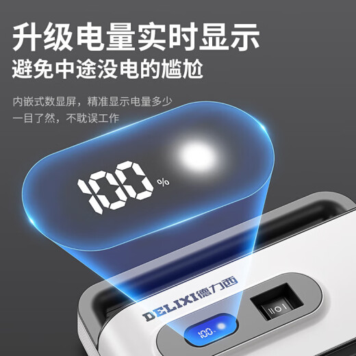 德力西电气浇菜神器浇水机充电式抽水泵农用菜地灌溉家用户外浇地神器 标准续航698AF四涡轮大流量30米