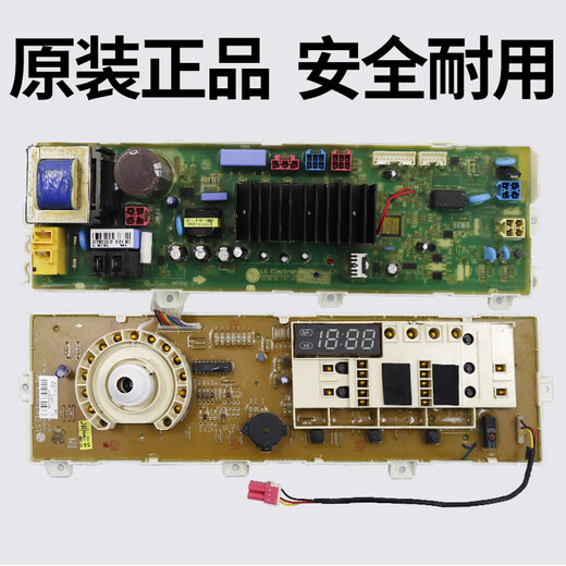 适用LG滚筒洗衣机电脑板WD-T14415D WD-N12430D WD-T12410D主板控 WD-T12415D 整套板