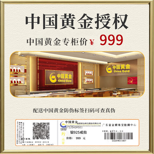 珍尚银【中国黄金】一克拉莫桑石银钻戒指女求结婚生日礼物送女朋友老婆 【百切莫桑石】1克拉戒指