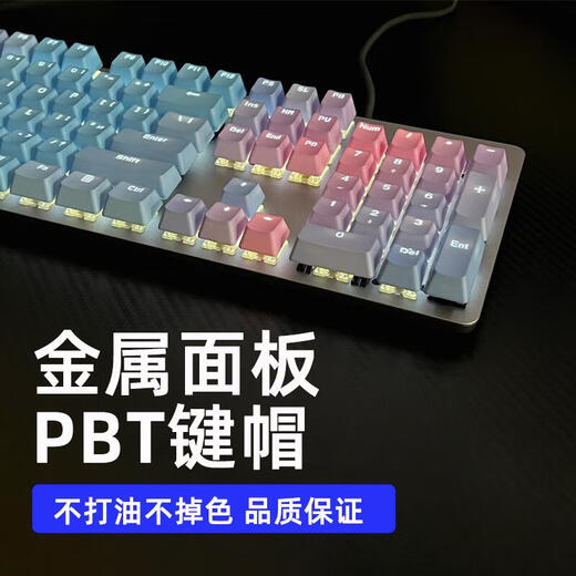 罗技（Logitech）罗技K845 有线机械键盘 游戏办公 彩色个性 蓝色妖姬背光青轴数字 粉白双拼 abs材质 红轴