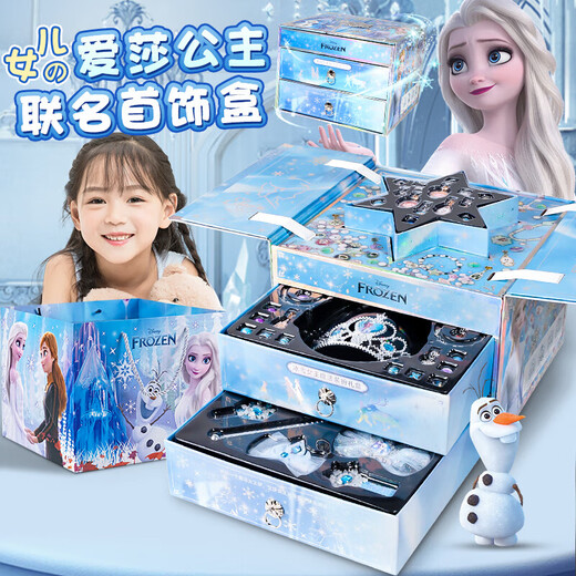星云宝贝爱莎公主首饰盒冰雪奇缘儿童玩具女孩生日礼物3-6岁8十10女童女儿