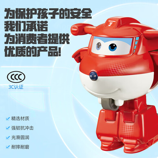 奥迪双钻（AULDEY）超级飞侠15电能机库小变形大力儿童玩具男女孩生日礼物780034