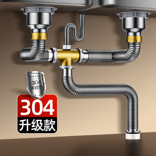 Küchenablass-Set Double-Sink-Spülenwaschbeckenrohr Edelstahl-Geschirrspüler Abflussrohr Geruchssicher 11304 Doppel-Sink-Abflussrohr-80 cm+