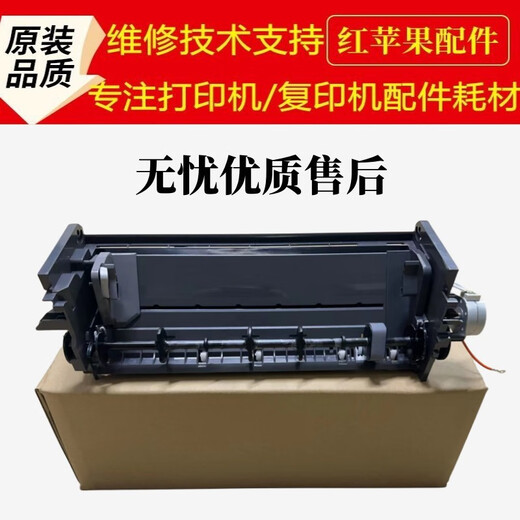 爱普生1390 1300进纸器  L1300 L1400 L1800 R1390进纸组件 二手成色好进纸器新搓纸轮