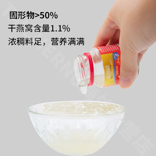 白兰氏燕窝即食饮泰国金丝燕盏无糖冰糖礼盒进口孕妇中老年人营养滋补养 【无糖】木糖醇燕窝 70ml*6瓶（1盒）