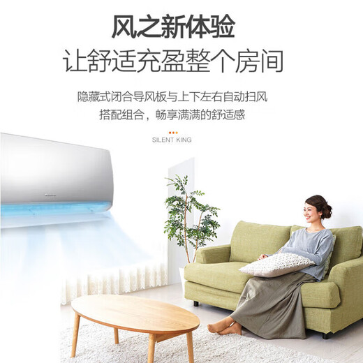 Gree air conditioner 1.5 HP Cool King New level energy efficiency variable frequency heating and cooling Gree air conditioner for bedroom KFR-35GW/(35549)FNhAc-B1(WIFI)