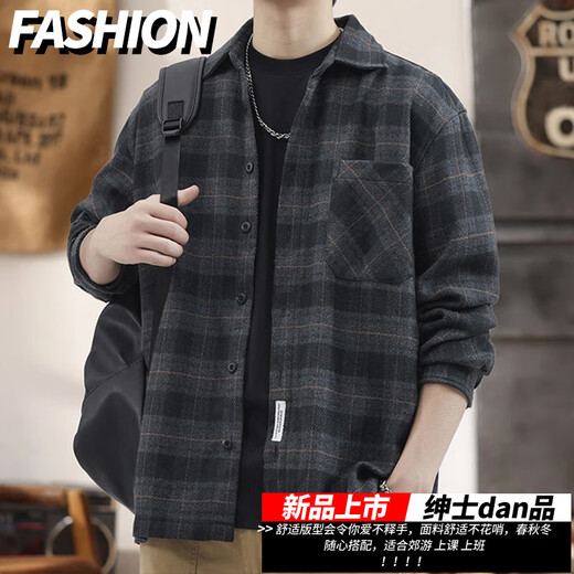 Brushed long-sleeved shirt plaid American heavyweight casual style large size youth tops autumn and winter velvet work jacket men gray Z956 3XL recommended 176-195Jin Jin equals 0.5 kg