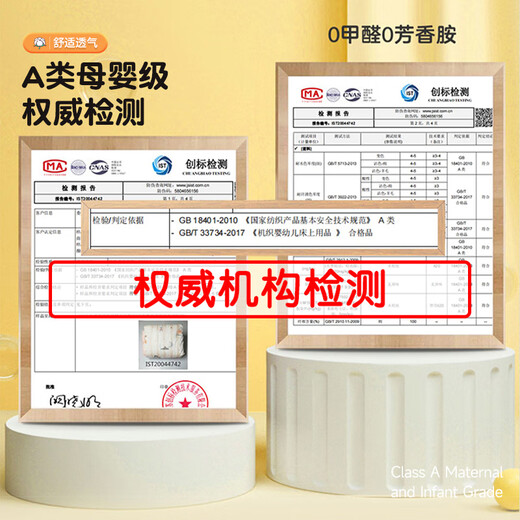 Kinzhibao 100-count pure cotton children's quilt cover single piece 1.2m 1.5m bed cotton cartoon baby kindergarten quilt cover Strawberry Komachi 100-count long-staple cotton 120x150cm cotton children's quilt cover