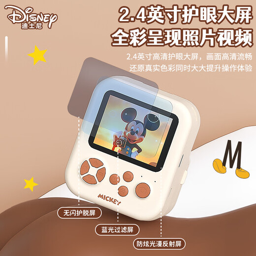 Disney children's camera student polo camera wrong questions printer photography travel special print straight out photos graffiti color birthday gift boy and girl HD02 Miqi