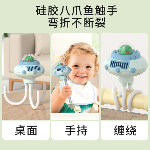 Care1st Jiaweishi Baby Trolley Octopus Fan Cargo portátil Refriamiento Viajamiento al aire libre Herramienta para bebés Baby Walking