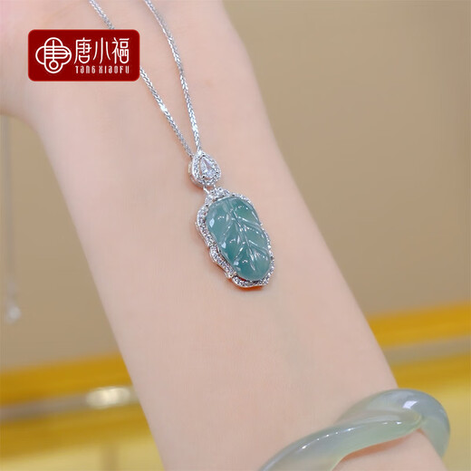 Tang Xiaofu Golden Branches, Jade Leaves, Jade Jade Pendant, Silver Necklace for Women, S925 Silver Diamond Clavicle Chain, Birthday Gift for Girlfriend, Mom, Leaf Pendant + S925 Pure Silver Necklace, With Certificate