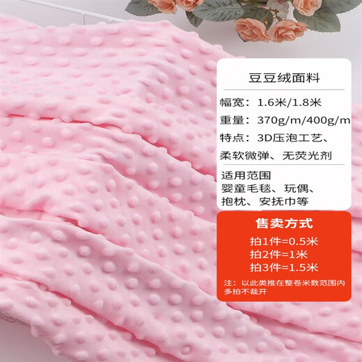 YWZR bean blanket cloth type a bean fleece cloth baby type a soothing blanket bedding cover blanket children baby handmade wool beige 1.6 meters wide half meter price