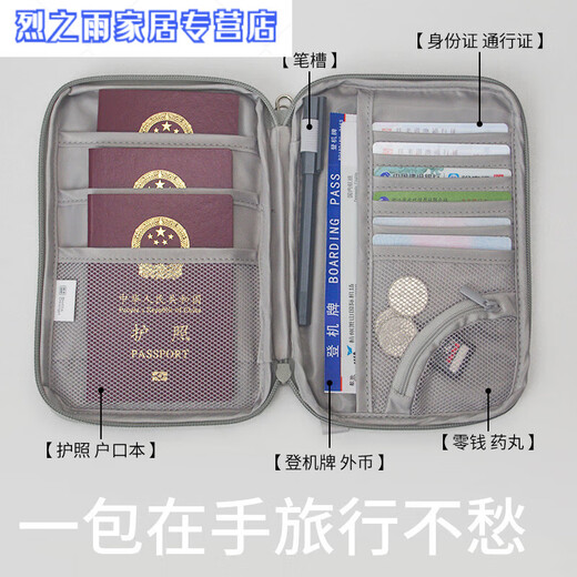 Sac de rangement passeport, carter de certificat de carter de bagage à main, voyage à l'étranger, voyages familiaux, carte de changement, sac de passeport, sac de passeport - Galaxy Gray Small [applicable à 1 ~ 2 personnes]