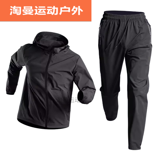 Ayub Running Suit Men's Windproof and Rainproof Cycling Suit Spring and Autumn Sports Windbreaker Jacket Waterproof Outdoor Mountaineering Black Two-piece Set A XL 140-160Jin Jin is equal to 0.5 kg
