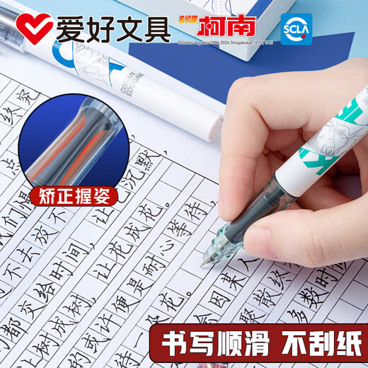 爱好名侦探柯南钢笔小学生用EF尖0.38mm暗尖钢笔可擦可换墨囊练字抽拉吸墨两用正姿钢笔FP3880 江户川柯南晶蓝单支-FP3880