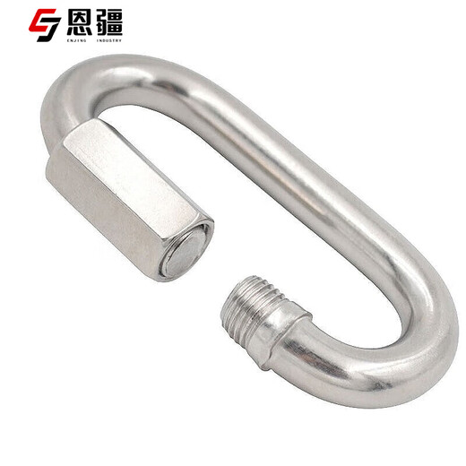 Enjiang 304 Edelstahl-Verbindungsringschloss Klettern Bergsteigen Sicherheitsschnalle Meilong-Verschlussring Schienenschnalle M8 tragend 691 kg 1 Stück