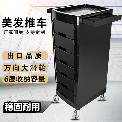 Aoyu Hairdressing Tool Cart Beauty Trolley Hair Salon Hairstylist Special Bar Cart Dyeing and Perming Barber Shop Hairdressing Trolley Export F-056-Black Wing Black Tray-Black Rubber Wheel