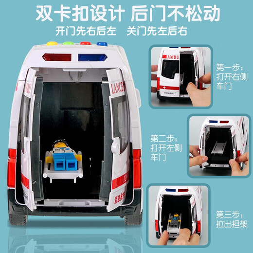 Aibilu Children's Toy Simulation Model Sound Sound and Light Story peut ouvrir la porte Ambulance Fire Truck Boy Birthday Gift