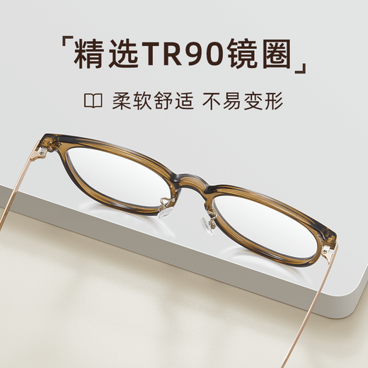Lunettes Jiusen Framez des verres de lunettes à la mode et décontractées pour femmes verres de lunettes de myopie avec des objectifs de myopie légers anti-bleue 9905 JIUSEN 9905 Transparent C3 avec la lumière anti-bleue résistante à la vision Zeiss.
