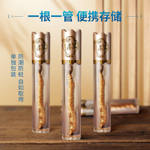 By the time of the Spring Festival, the official Cordyceps gift box gives good quality high-end gifts to parents and elders nutritional supplements [3 sticks/g 30 sticks-10 grams] nourishing health gift box for the elderly tonic