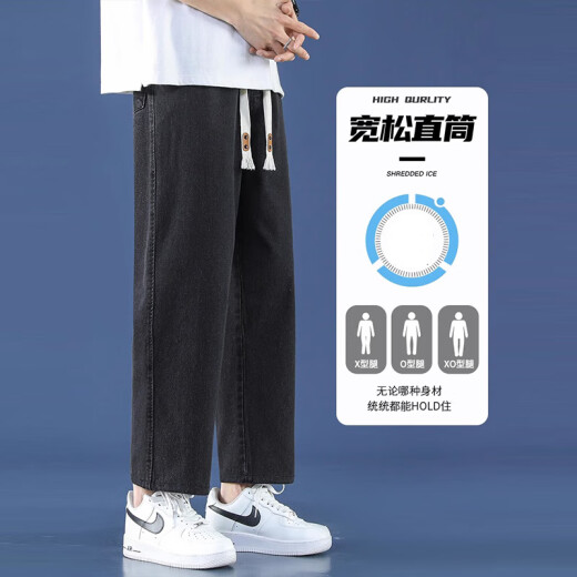 Foss Phil浅蓝色牛仔裤男士夏季薄款九分宽松潮牌运动休闲直筒阔腿裤子 潮牌718-K829复古蓝 L 【推荐130-145斤】