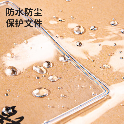金得利考试袋透明袋子手提袋学生文件袋收纳袋中考文具考试专用袋补习包补习袋小学生美术袋作业袋FB9856