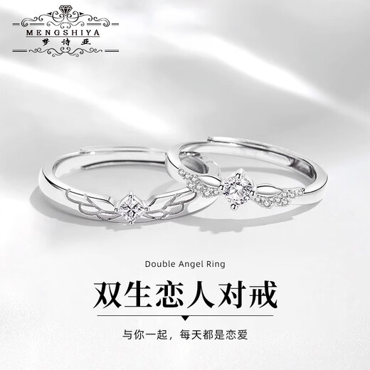 Mengshiya Couple Rings Men and Women Proposal Silver Rings as Birthday Gifts for Girlfriend and Wife Fastest Delivery Twin Lovers Rings