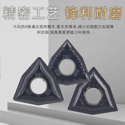 肯纳数控刀片桃型高硬淬火件钛合金WNMG080404MS 080408MP KC5010 WNMG080404MS KC5010R0.4