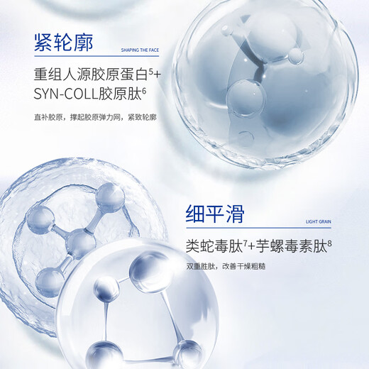 Wen Biquan Set Firming Anti-Wrinkle Soothing Core Water Cream Eye Cream Skin Care Cosmetics Gift Box Chinese Valentine's Day Gift