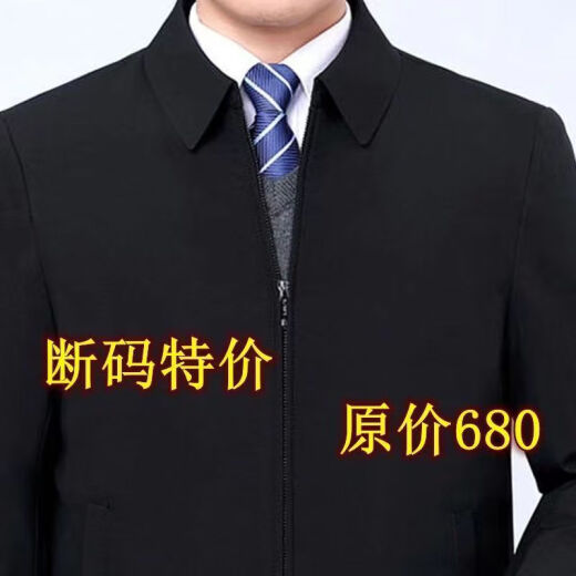 断码特价男士夹克衫中老年春秋休闲宽松高档夹克外套爸爸装 黑色薄款翻领789【春秋款】 185【150-160斤】