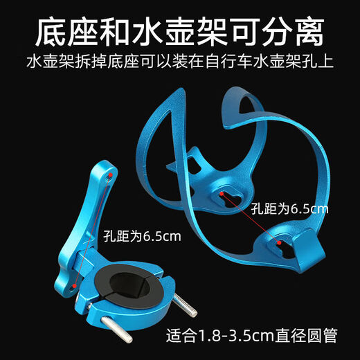 Miaopule aluminum alloy water bottle rack bicycle water cup rack colorful bicycle water bottle rack mountain bike accessories gradient water bottle rack all black