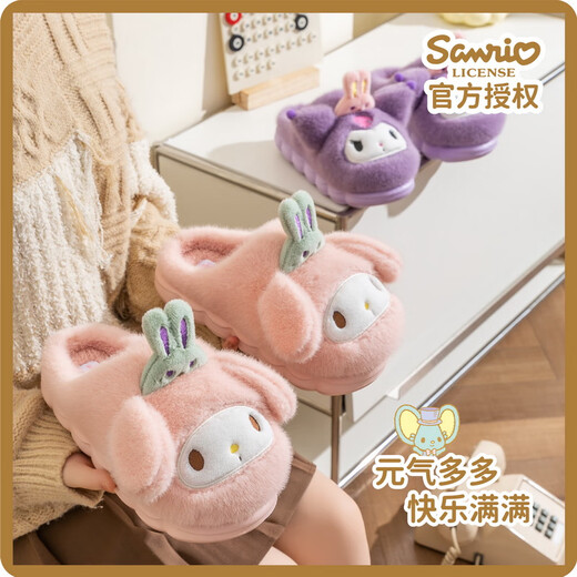 Hello Kitty Girls Cotton Slippers Winter Children's Indoor Home Shoes Children's Warm Parent-child Slippers Kurome Purple Size 32/33